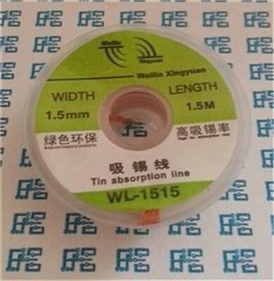 1.5mm Lehim Emme Teli - 1