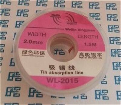 2mm Lehim Emme Teli - 1